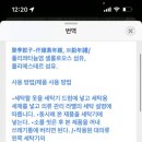 블루선 네이버블로그