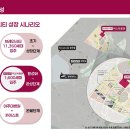 비스타동원 앞 이미지