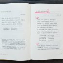 와읍리 | (귀촌·숭조돈종) 1-4 〈우옹 詩 卜居 編〉 ⑤ 복거 三首 詩의 門中史적, 향토사的 價値(2026.4.21)