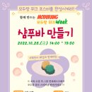 모두랑 - 남동구 간석로25번길 12 | 모두랑