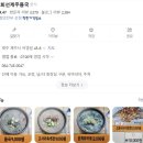 제주깜돈 | 제주 착한가격업소 맛집 리스트 (제주시 식당)