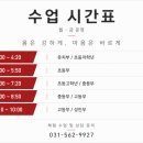 강무관특전도장