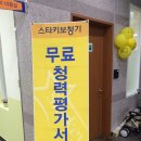 전하노인복지관 이미지