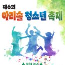 아리솔 이미지