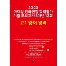 퀸즈영어
