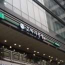 그린빌딩 앞 이미지