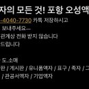 영덕액자 이미지