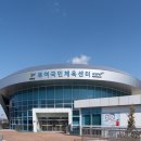 부여국민체육센터 볼링장 이미지