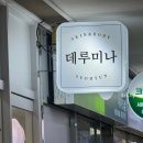 아이원스킨케어