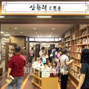 교보문고 이미지