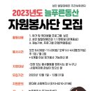 동산자원 이미지