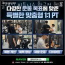 클래식피트니스센터