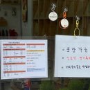 기차네즉석떡볶이 이미지