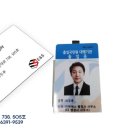 E&S 행정사 사무소 이미지