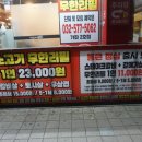 갈비살마포서서갈비 이미지