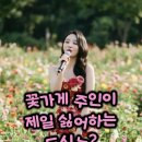 제일옷가게