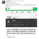 남초에서 옥시편든다고 하는 여초카페 이미지