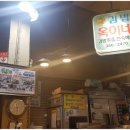 연신내김밥 이미지