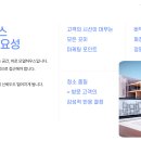 주식회사 케이잡
