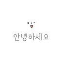 코스트코 홀세일 세종점 이미지