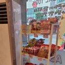 카페요아정행신점