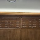 일행 방촌점