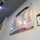 황소해장국 이미지