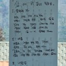 한우의 향기, 강진 녹향월촌 한우 명품관에서 피어나다