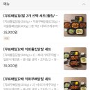 김선생불닭발 이미지