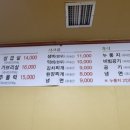 신토불이 회관 네이버블로그
