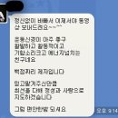 한국체대 태권스쿨 이미지