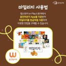 씽크빅문구 이미지