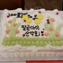 운문산회식당