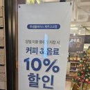 투썸플레이스제주대학 이미지