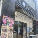 김재운초밥사랑 - 영등포구 국회대로50길 20 | [김재운 초밥사랑] 공덕 스시 맛집 초밥 맛집 김재운 초밥사랑 공덕점 (가격, 메뉴, 추천 , 후기)
