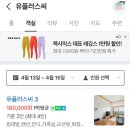 유플러스 씨 이미지