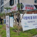 스마트한식뷔페 이미지
