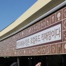 모래내시장 이미지