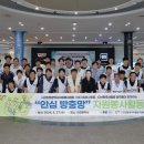 한마음 전자신문