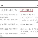 제이케이고등영어학원