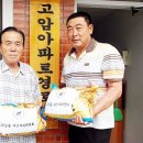 진로아파트경로당 이미지