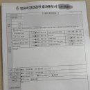 연세아주소아청소년과의원 이미지