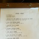 구이건강원