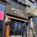 긴자료코청주 - 청주시 흥덕구 대농로 49 | 긴자료코청주