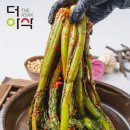 아삭 - 동구 신암로16길 17 | 아삭