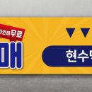 할매쭈꾸미 돌곱 1991 이미지