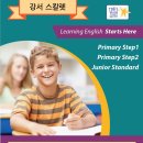 퍼플아카데미연동캠퍼스어학원