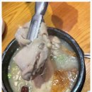 누룽지삼계탕 이미지
