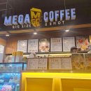 (주)고트푸드서비스