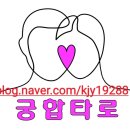 까르페디엠-타로카페